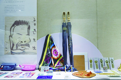 創見未來——全國百佳文化創意產品展盛大開幕，文化用品煥發新活力