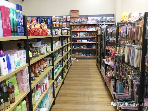 金浦正才文化用品中心盛大開業，文化用品一站式購齊