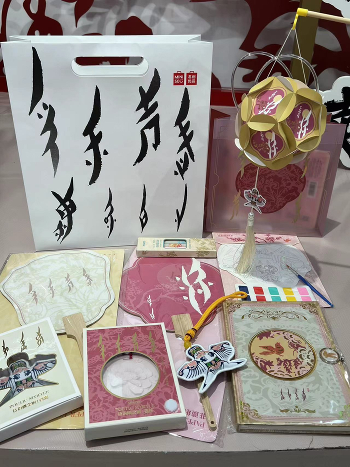 出門走走，偶遇非遺 當文化用品邂逅街頭巷尾