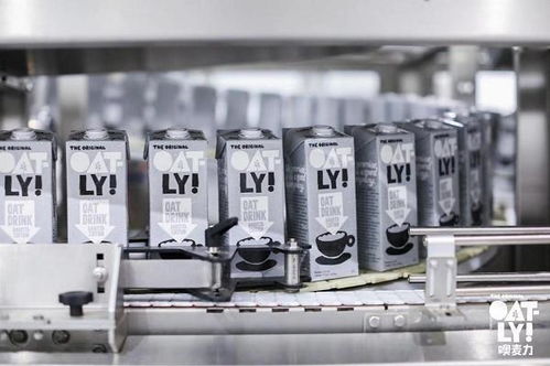 領航植物奶賽道 Oatly中國首座工廠開幕，開啟飲品文化新篇章